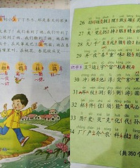 当妈不易!为娃儿做的功课