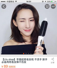 Lilithの拯救尴尬长度的卷发神器