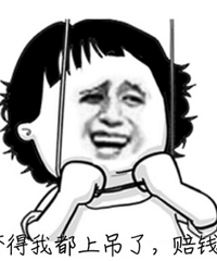 谈好的二手房,业主突然不卖了,赔了我4万块违约金