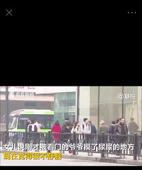 “爷爷摸我尿尿的地方” 门卫大爷猥亵4岁女童被刑拘