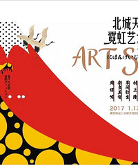 管管直播霓虹艺术展啦!有看头哦