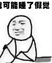 ÿ𴲺󣬶оԼ˯˼پ