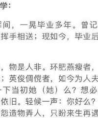 ʷǿͬѧۻ֪ͨ飡ģwordͬѧ