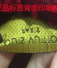 LV爆款红围巾 ,真假辨别,买过的亲们来说说