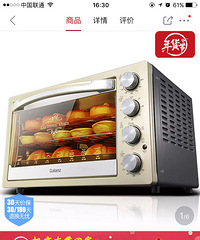 转全新格兰仕电烤箱