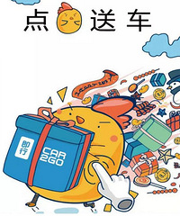 [] һͰcar2goԼ¥