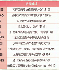 【新春游乐好推荐】带宝贝体验新年民俗,送宝贝最合心意的大礼