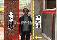 这个楼盘还厉害也,围墙挨着房子修,窗子都打不开了!