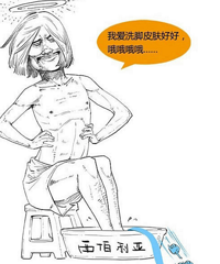 寒潮和冷是一回事?!NO!我会告诉你寒潮是上帝在洗脚