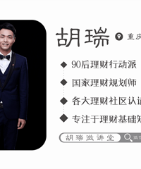投资基金的风险是什么?