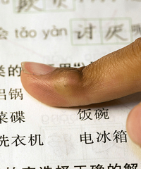 二年级孩子手上的老茧