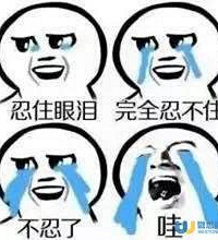 重庆平均年终奖1.3万,你拖后腿了吗?