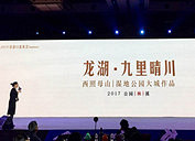 ����˴ɽ������������500��Ĵ�ƽ�㣬Ǯ׼������ô