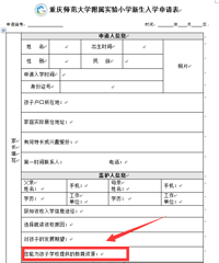 ��ʦ��С2017����������������е㹦��