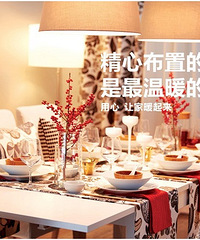 春节不打烊,喜迎鸡年宜家送五大“吉”利