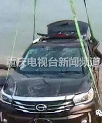重庆这家人去吃生日宴,遭遇意外3人身亡
