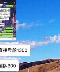 友情提醒,计划自驾赶往海南的朋友请带好干粮和帐篷
