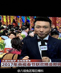 春晚最牛观众今年依然在现场,还上《新闻联播》了
