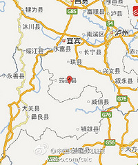 初一凌晨四川宜宾市筠连县发生4.9级地震,我直接被震醒了