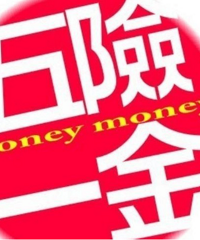 2017年,你的五险一金将有这些变动