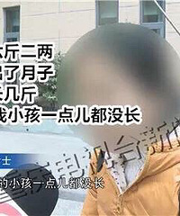 母亲嫌弃2个月大的女儿不长个子,竟将娃儿遗弃在医院!