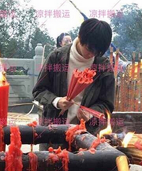 在老君洞偶遇了王俊凯