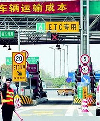 小心了!多条高速公路车流增大 ,部分收费站管制