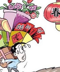 哎!一年存了3万,过春节花掉一大半 ,上班又要吃土了