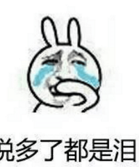 说说我家买房的故事,辛辛苦苦挣到了大房子,家却散了