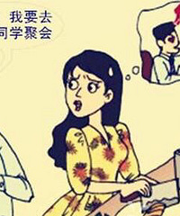 男子聚会后出轨女同学,同学聚会真的拆散一对又一对?