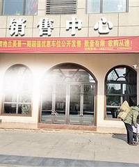 为何拿到的房产证,使用期限只剩37年?