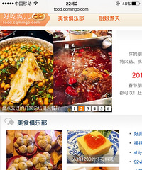 盘点最近去过的几家挺火餐厅