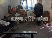 这事好多家庭不注意!重庆新娘结婚前夜丢了性命