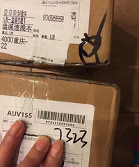 开挂的auv一周到货,小区麻麻的爱三到货
