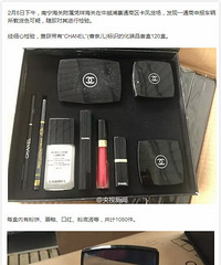 你的礼物已被查扣!上千件口红粉底液被截获,都是假冒海淘大牌货