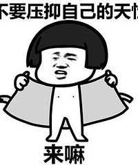 摆一下我经历的几个黄色尴尬笑话
