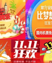 2017 年机票什么时候入手最!便!宜!