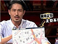 牛!日本有了滴滴厕所