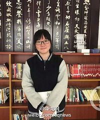 重庆妹子获新概念作文一等奖 获14所高校自招资格