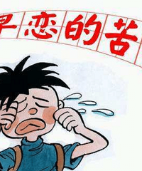 高三女生因早恋被勒令退学 当天服药自杀