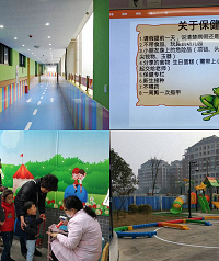 大学城不错的幼儿园,条件好收费低