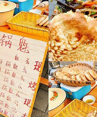 新一波小吃汇总,三丝锅盔安逸惨