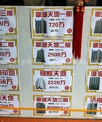 我来说说为啥上海中产阶层可以买得起上千万一套的房子