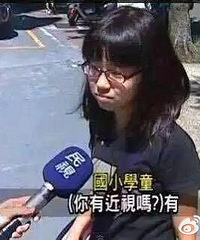 哈哈哈哈哈哈!!台湾的电视新闻简直就是新闻界的一股泥石流