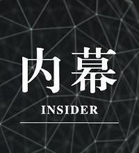 18万网友曝光所在行业的内幕,看完整个人都不好了