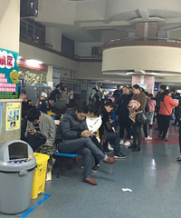 �޶�Ż�²�ֹ�������ϵ��ܶ�ͯҽԺ