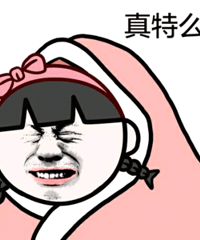 主城这是一秒入冬的节奏啊,穿羽绒服+UGG都觉得冷