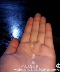 哇塞,重庆下冰雹了~坐标:渝北区