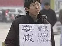 2017重庆年度10大辛酸职业排行榜出炉,有你吗?