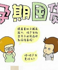 【孕期囤货记】参与就有礼